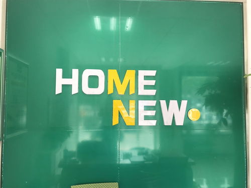 馨家園房產(chǎn) 高薪誠(chéng)聘50名銷售精英，無(wú)責(zé)底薪+高額提成，共創(chuàng)財(cái)富未來